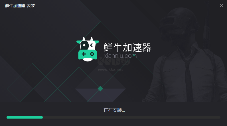 鮮牛加速器 v4.8.7.2 官方版
