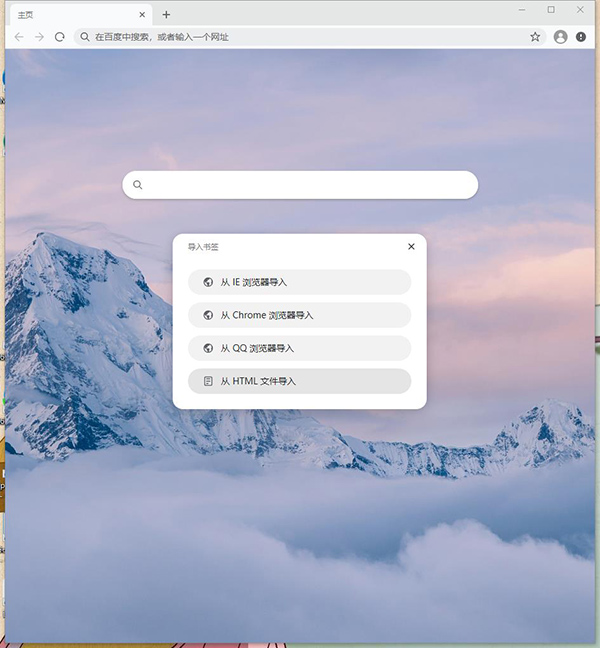 華為瀏覽器 v12.1.3.306