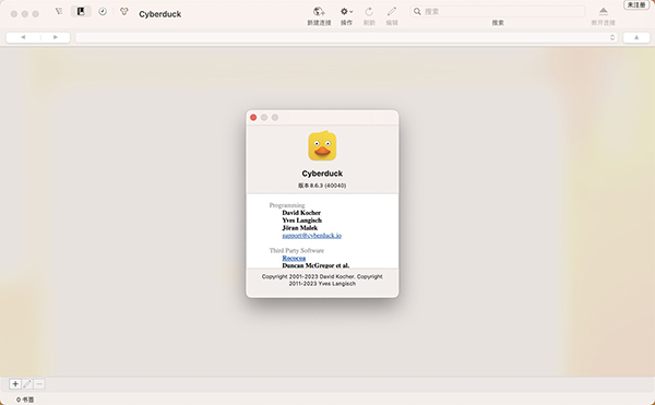 Cyberduck 8.7.0中文版