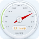 360寬帶測速器PC版