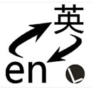 劃詞翻譯 v8.6.2 官方版