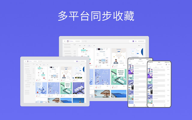 Pinbox擴(kuò)展 v3.8