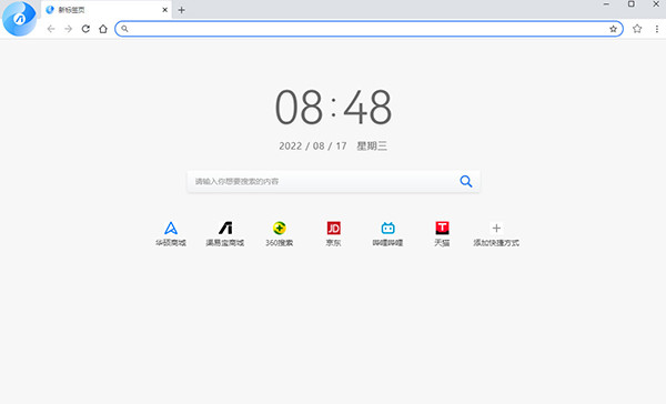 華碩安全瀏覽器 PC版 v9.0.0.22109