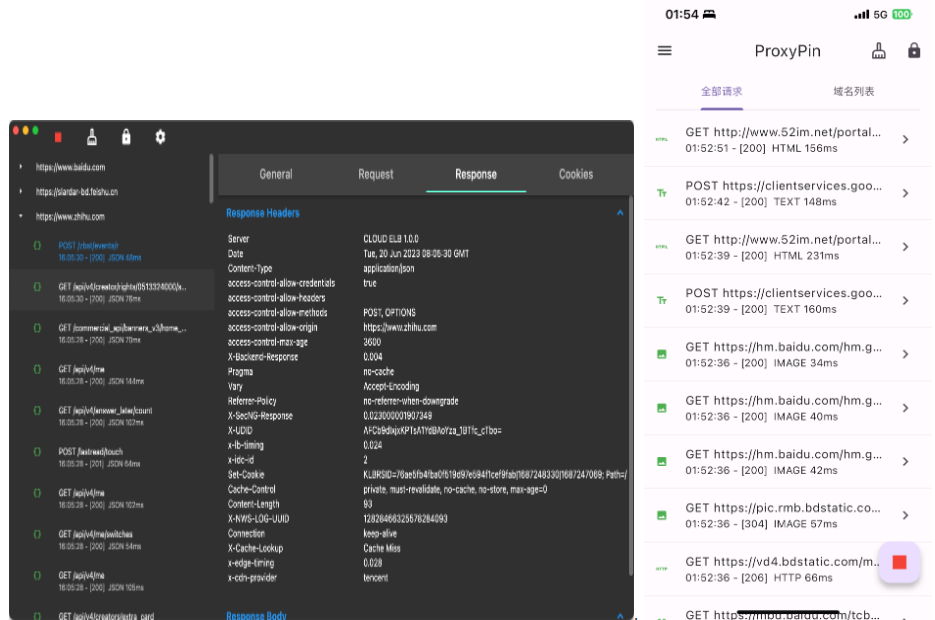 ProxyPin 中文版 V1.0.1