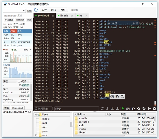 FinalShell v4.2.4