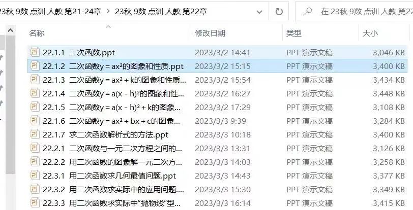 RDJ教輔資源下載器 V1.2