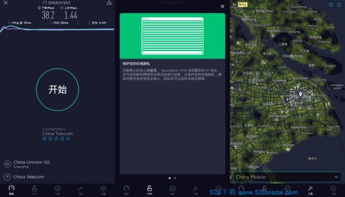 網(wǎng)站測(cè)速工具