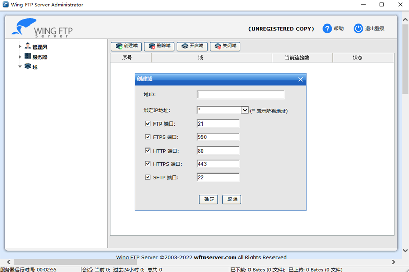 Wing FTP Server v7.2.3
