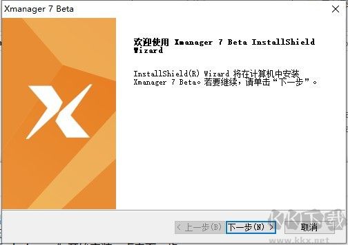 Xmanager 7 v7.0.73.0