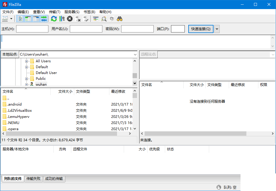 FileZilla v3.62 FTP服務(wù)器搭建