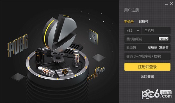 雷神網(wǎng)游加速器VIP版 v10.0.8.3