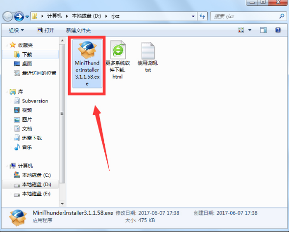 迷你迅雷7 v7.0經(jīng)典版