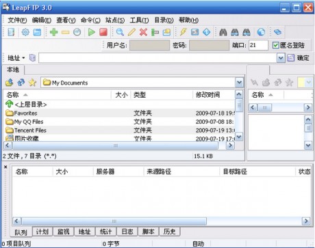 LeapFTP V3.1.0.50便攜版
