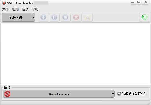VSO Downloader v6.0.1.53 綠色版