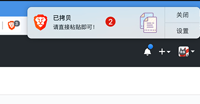 網(wǎng)址復(fù)制帶標(biāo)題插件 v1.0.4 綠色版
