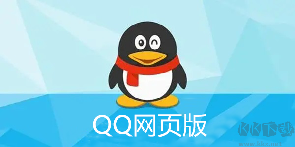 QQ瀏覽器 v11.5.0 電腦版