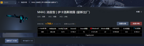 BUFF助手 最新版