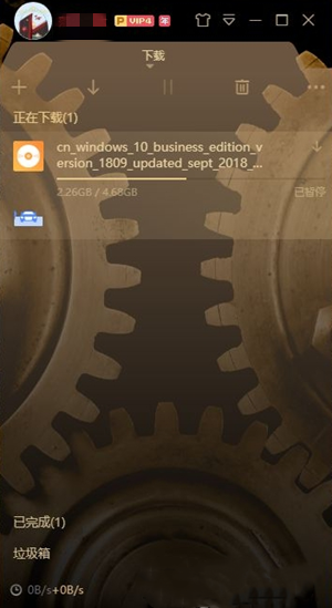 迅雷X V10.2.3破解版