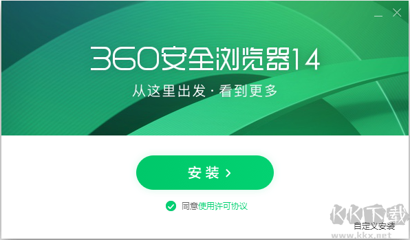 360安全瀏覽器14 2023版v14.0.1100.0
