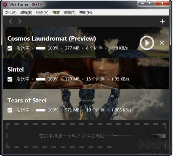 WebTorrent v0.24 漢化版
