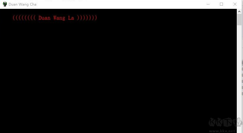斷網(wǎng)查 2023綠色版