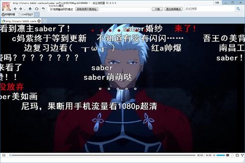 冰塵瀏覽器 V1.5.2.0版