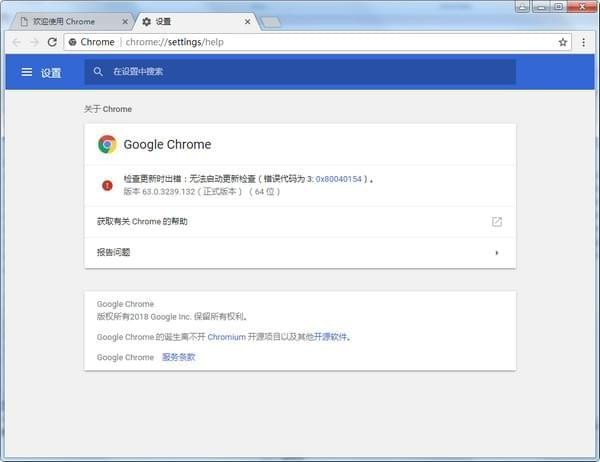 谷歌瀏覽器電腦版 v2022.11最新版