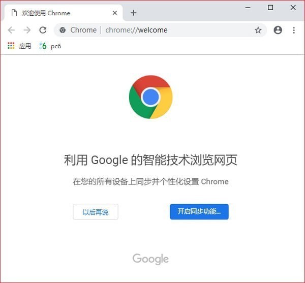 谷歌Chrome瀏覽器 32位 v107.0.5304.107 最新版