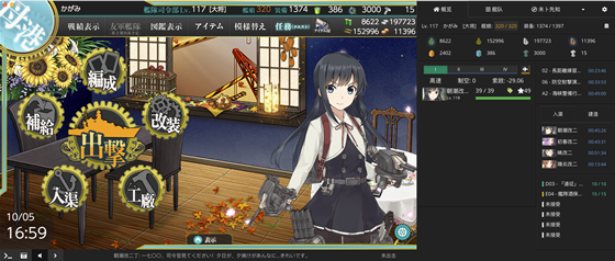poi瀏覽器 v11.3.0 正式版