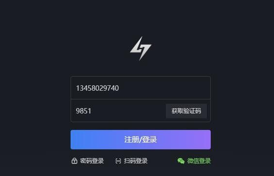 小黑盒加速器 v2.0.72 無限制版