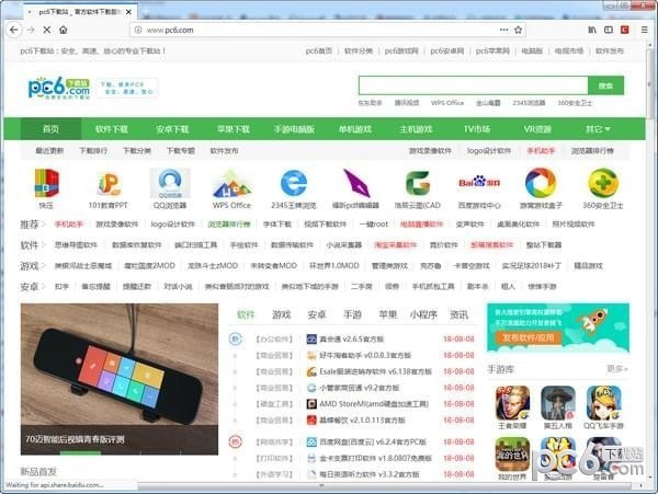 冰龍瀏覽器 v65.0.2.15 綠色版