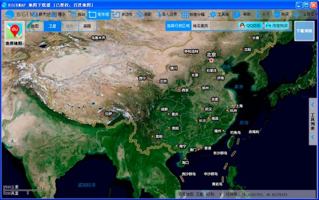 BIGEMAP v30.0地圖下載器破解版