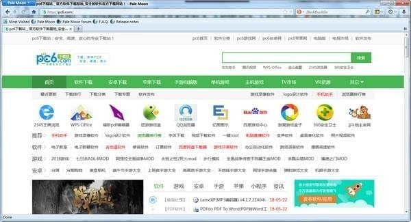 蒼月瀏覽器 v31.2.0