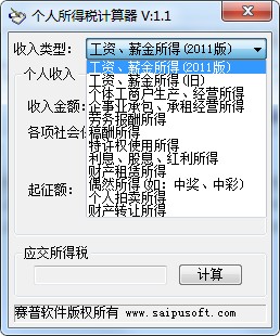 AG視頻解析下載器 v4.3 免費版