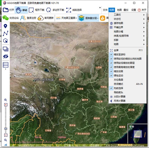 GGGIS地圖下載器 v21.78 免費(fèi)版