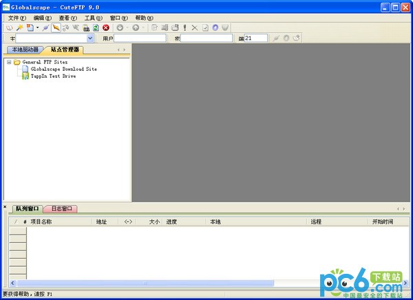 CuteFTP v9.3.0.6 綠色版