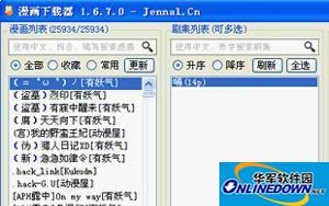 ComicDown漫畫下載器 2.2.0安卓版