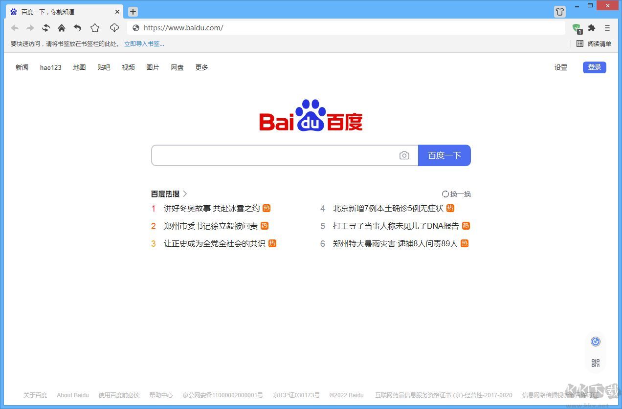 Catsxp貓眼瀏覽器 V2022版