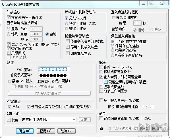 UltraVNC v1.4.5.0 中文綠色版