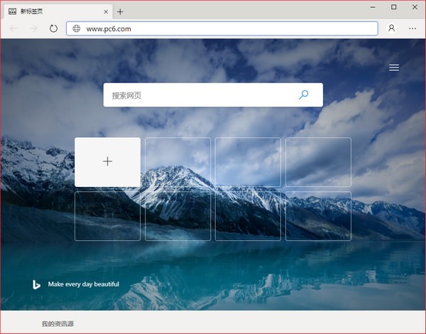 Edge瀏覽器 v82.0.446.3 最新版