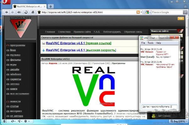 RealVNC v5.6.3 中文版