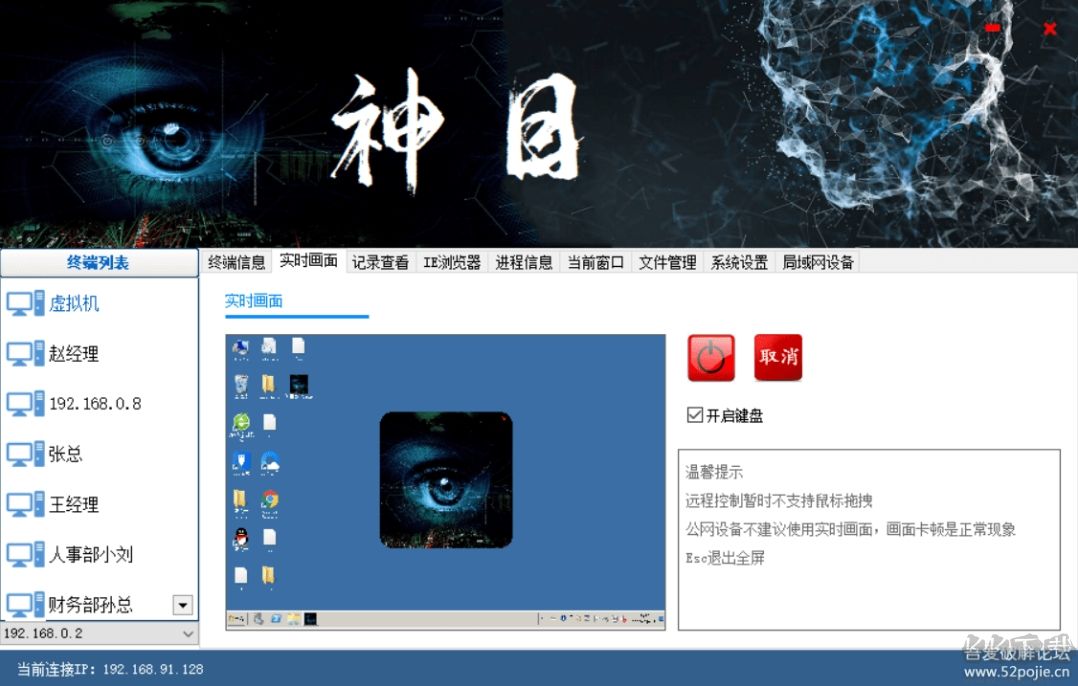 帥乾神目 v1.4綠色版