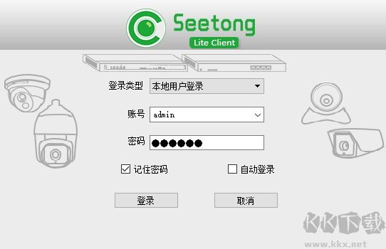天視通Seetong v1.0.3.2最新版