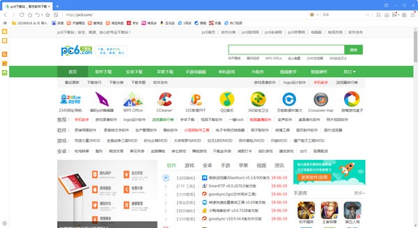傲游瀏覽器 v6.1.3 官方版