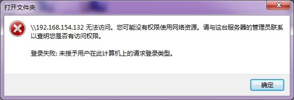 Win7/XP局域網共享工具 v8.0版