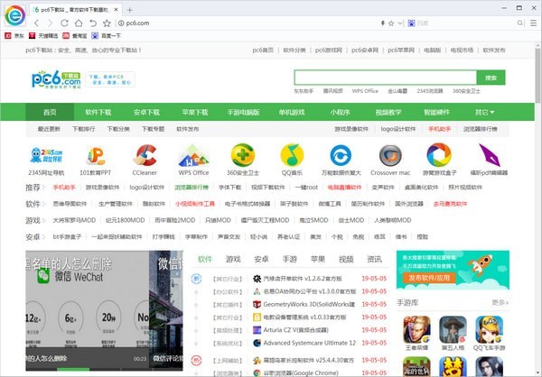 小智雙核瀏覽器 v5.0.5 官方版