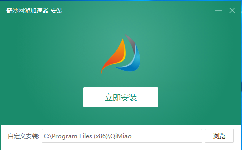 奇妙網(wǎng)游加速器 V2.2.1 破解版