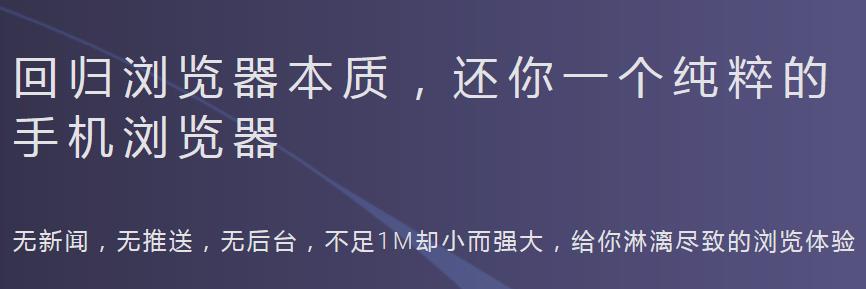 X瀏覽器 v2022 PC官方版