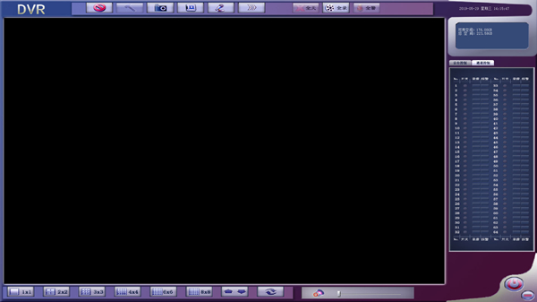DVR2009監(jiān)控軟件