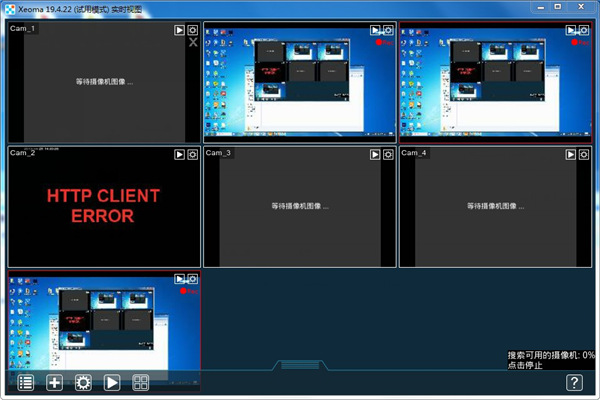 Xeoma v20.12.25 綠色中文版